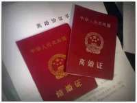 上海而萨而网络科技有限公司