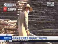 上海而萨而网络科技有限公司