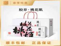 上海而萨而网络科技有限公司