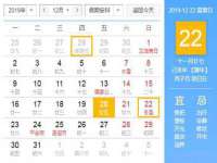 上海而萨而网络科技有限公司