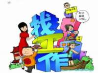 上海而萨而网络科技有限公司