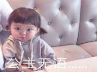 上海而萨而网络科技有限公司
