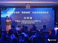 上海而萨而网络科技有限公司