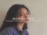上海而萨而网络科技有限公司