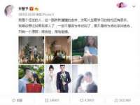 上海而萨而网络科技有限公司