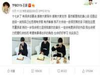 上海而萨而网络科技有限公司