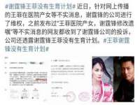 上海而萨而网络科技有限公司