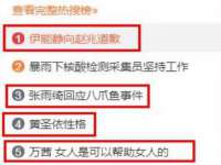 上海而萨而网络科技有限公司