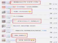 上海而萨而网络科技有限公司