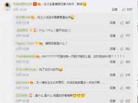 上海而萨而网络科技有限公司