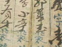 上海而萨而网络科技有限公司