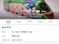 上海而萨而网络科技有限公司