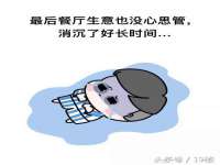 上海而萨而网络科技有限公司