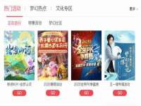 上海而萨而网络科技有限公司